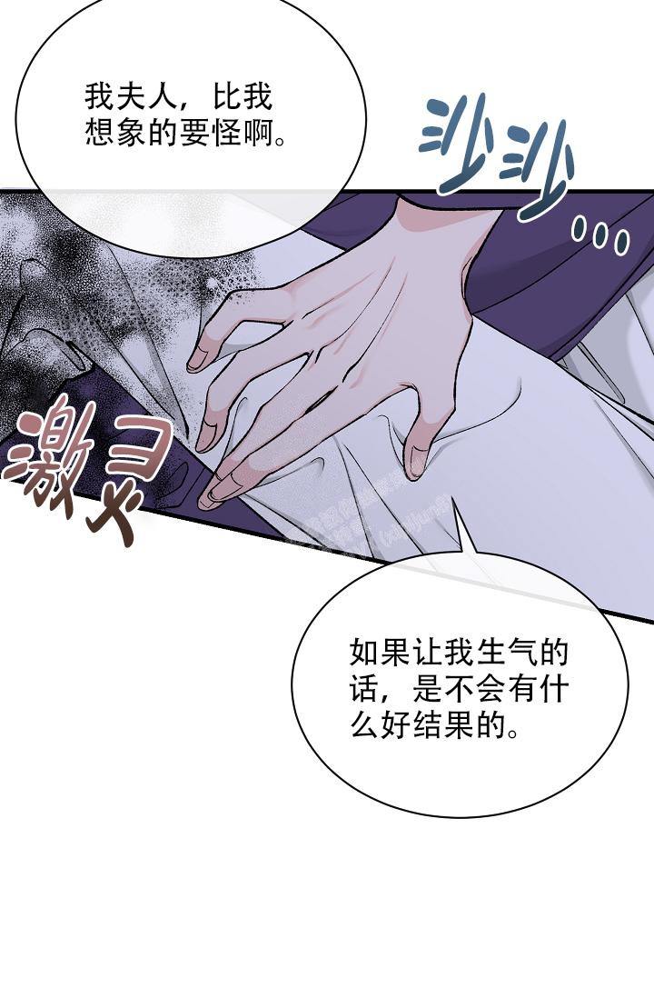 《热症》漫画最新章节第27话免费下拉式在线观看章节第【11】张图片