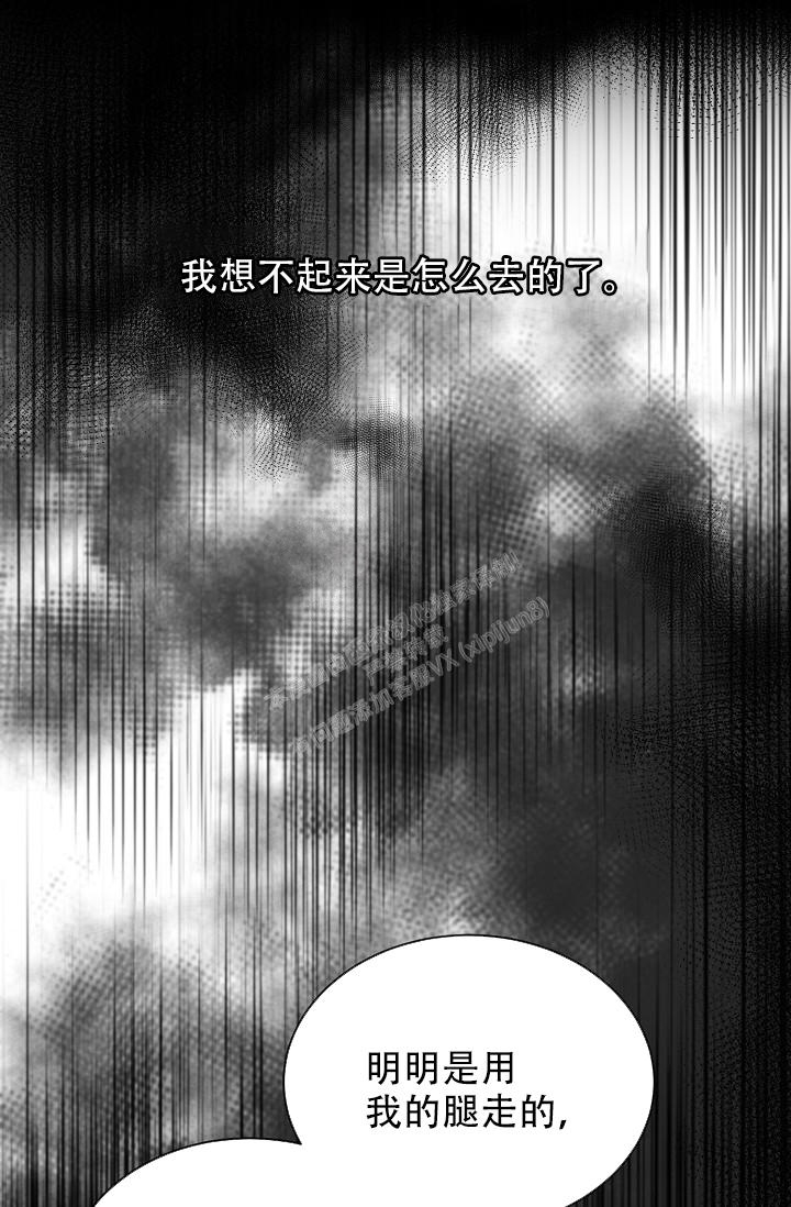 《热症》漫画最新章节第25话免费下拉式在线观看章节第【36】张图片