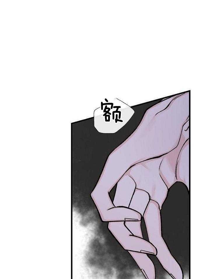 《热症》漫画最新章节第30话免费下拉式在线观看章节第【29】张图片