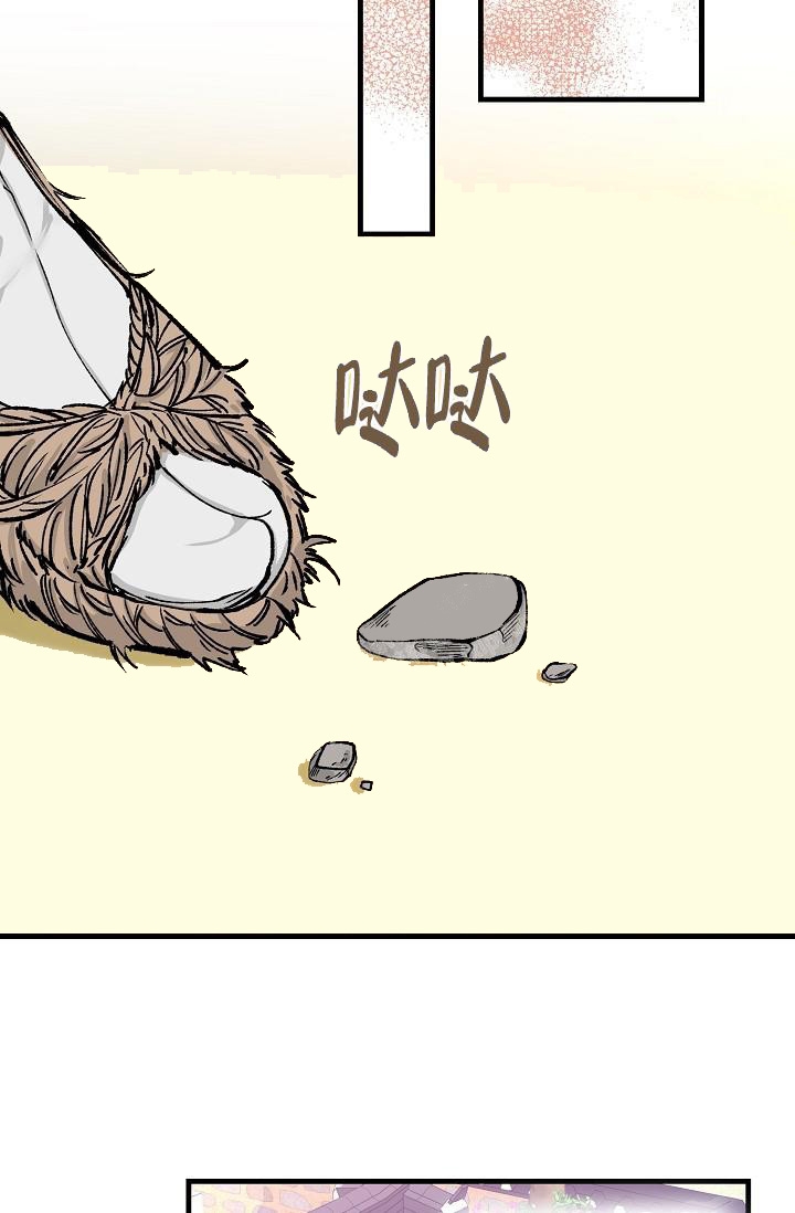 《热症》漫画最新章节第11话免费下拉式在线观看章节第【25】张图片