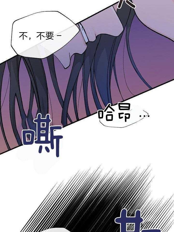 《热症》漫画最新章节第30话免费下拉式在线观看章节第【26】张图片