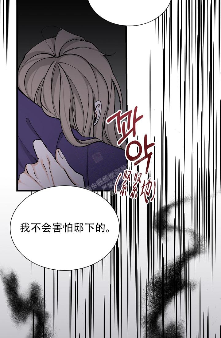 《热症》漫画最新章节第27话免费下拉式在线观看章节第【29】张图片