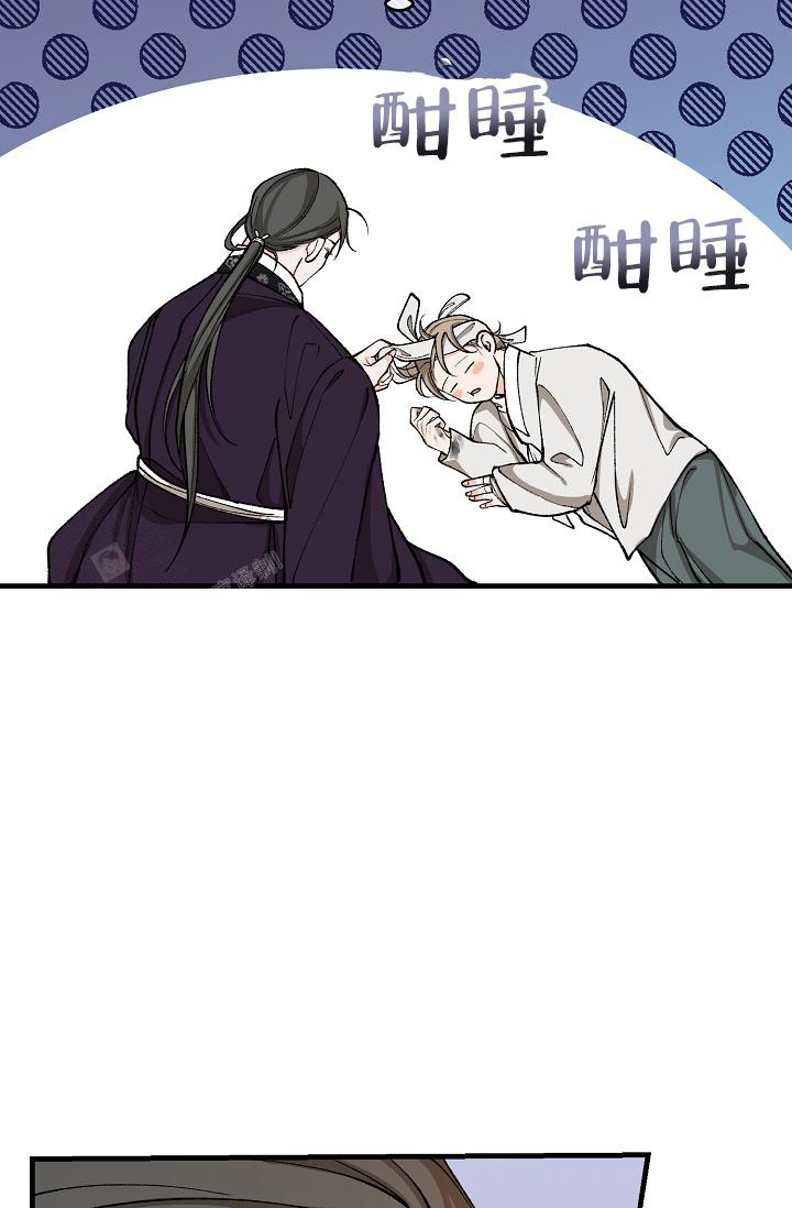 《热症》漫画最新章节第49话免费下拉式在线观看章节第【40】张图片