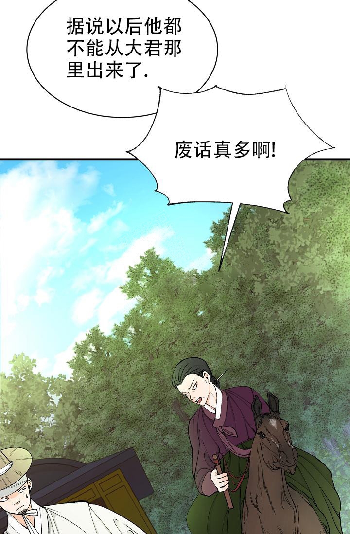 《热症》漫画最新章节第7话免费下拉式在线观看章节第【7】张图片