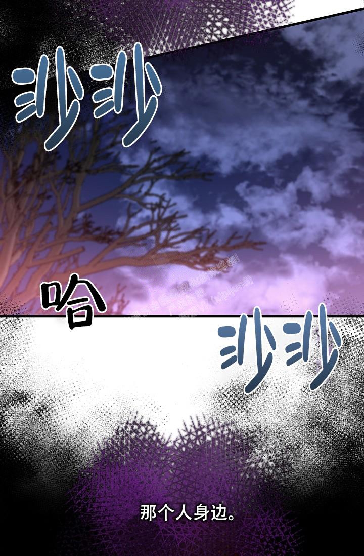 《热症》漫画最新章节第22话免费下拉式在线观看章节第【37】张图片