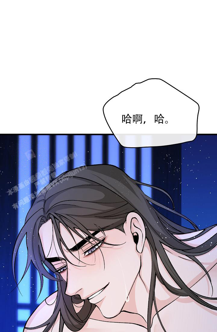 《热症》漫画最新章节第59话免费下拉式在线观看章节第【31】张图片