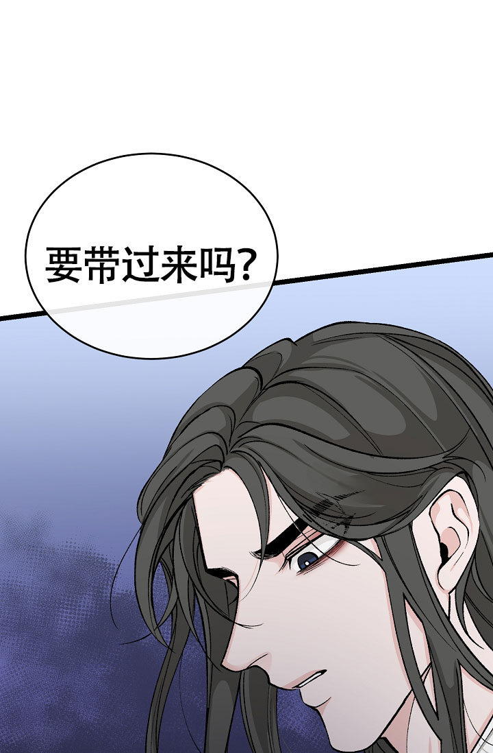 《热症》漫画最新章节第67话免费下拉式在线观看章节第【11】张图片