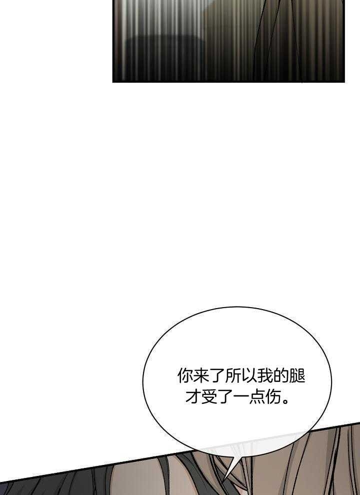 《热症》漫画最新章节第33话免费下拉式在线观看章节第【25】张图片