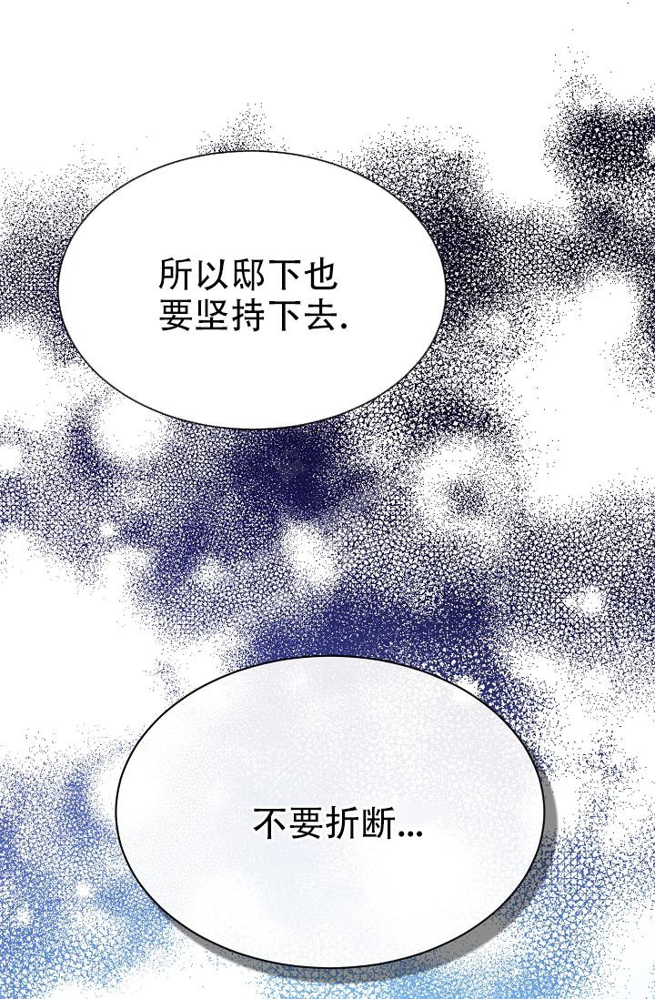 《热症》漫画最新章节第16话免费下拉式在线观看章节第【5】张图片