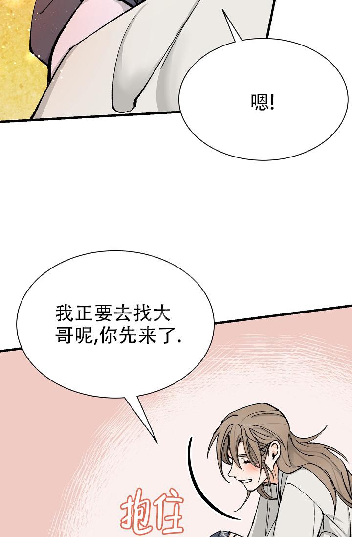 《热症》漫画最新章节第4话免费下拉式在线观看章节第【21】张图片