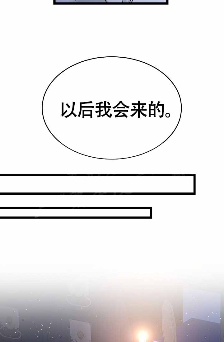 《热症》漫画最新章节第75话免费下拉式在线观看章节第【13】张图片