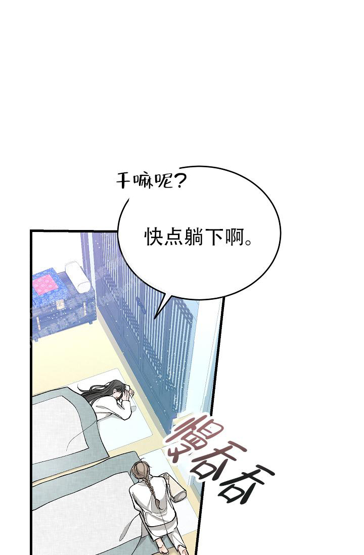 《热症》漫画最新章节第51话免费下拉式在线观看章节第【1】张图片