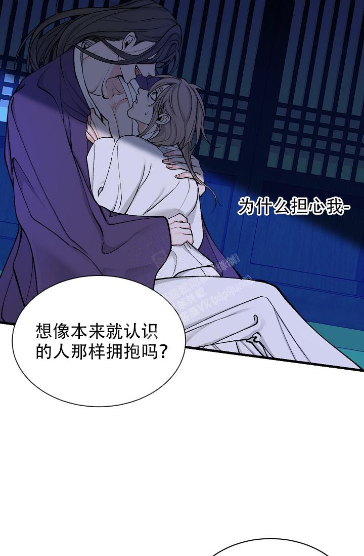 《热症》漫画最新章节第27话免费下拉式在线观看章节第【21】张图片