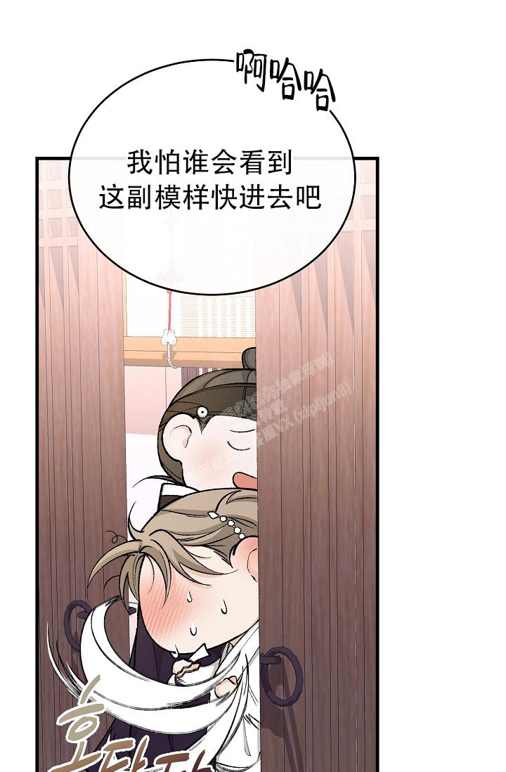 《热症》漫画最新章节第43话免费下拉式在线观看章节第【20】张图片