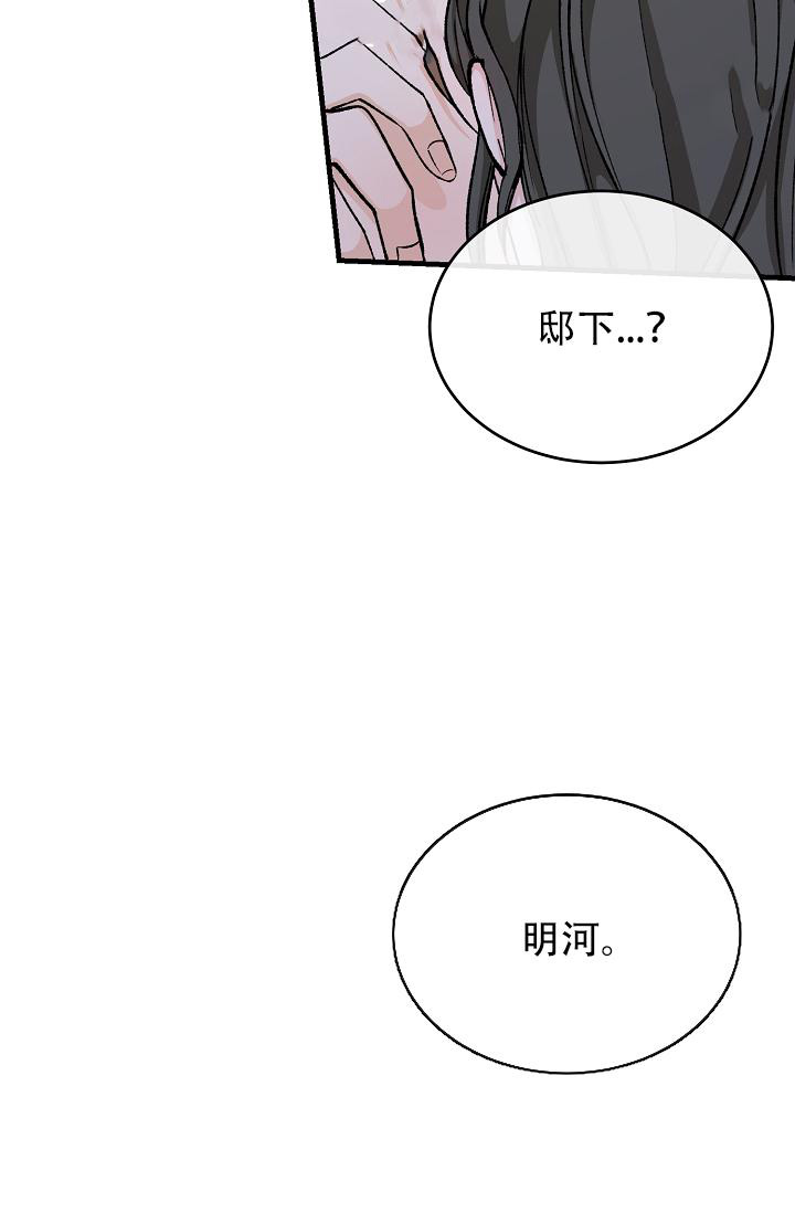 《热症》漫画最新章节第55话免费下拉式在线观看章节第【22】张图片