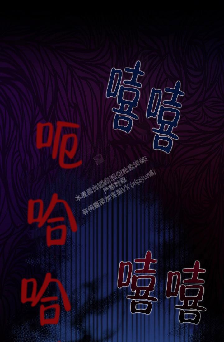 《热症》漫画最新章节第23话免费下拉式在线观看章节第【19】张图片