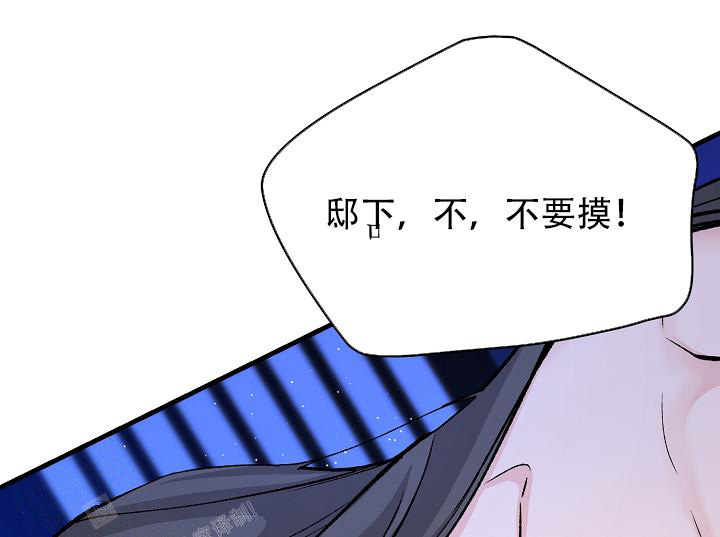 《热症》漫画最新章节第59话免费下拉式在线观看章节第【21】张图片