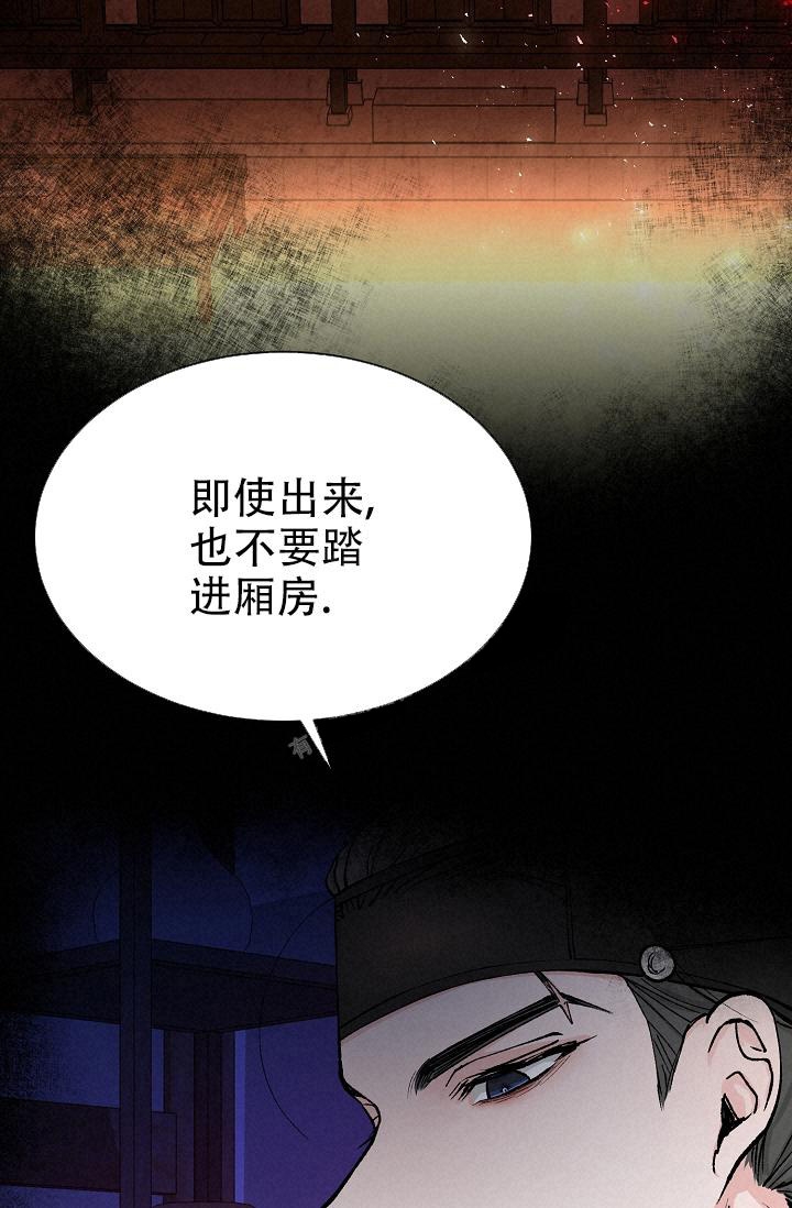 《热症》漫画最新章节第9话免费下拉式在线观看章节第【34】张图片