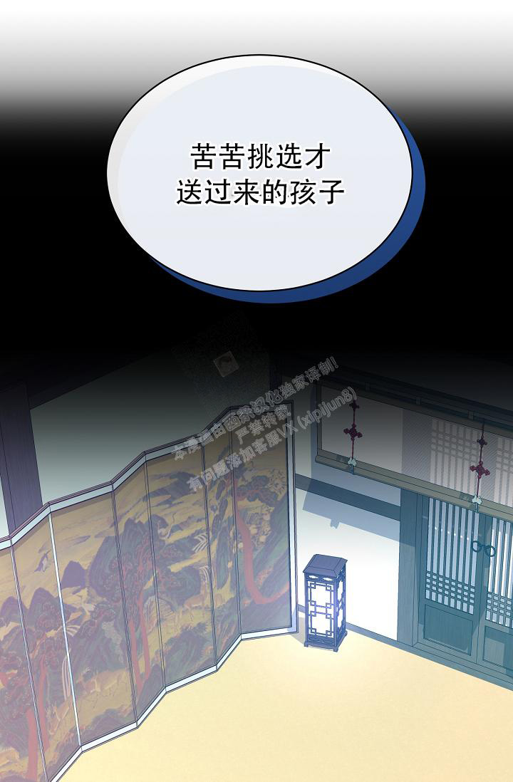 《热症》漫画最新章节第39话免费下拉式在线观看章节第【28】张图片