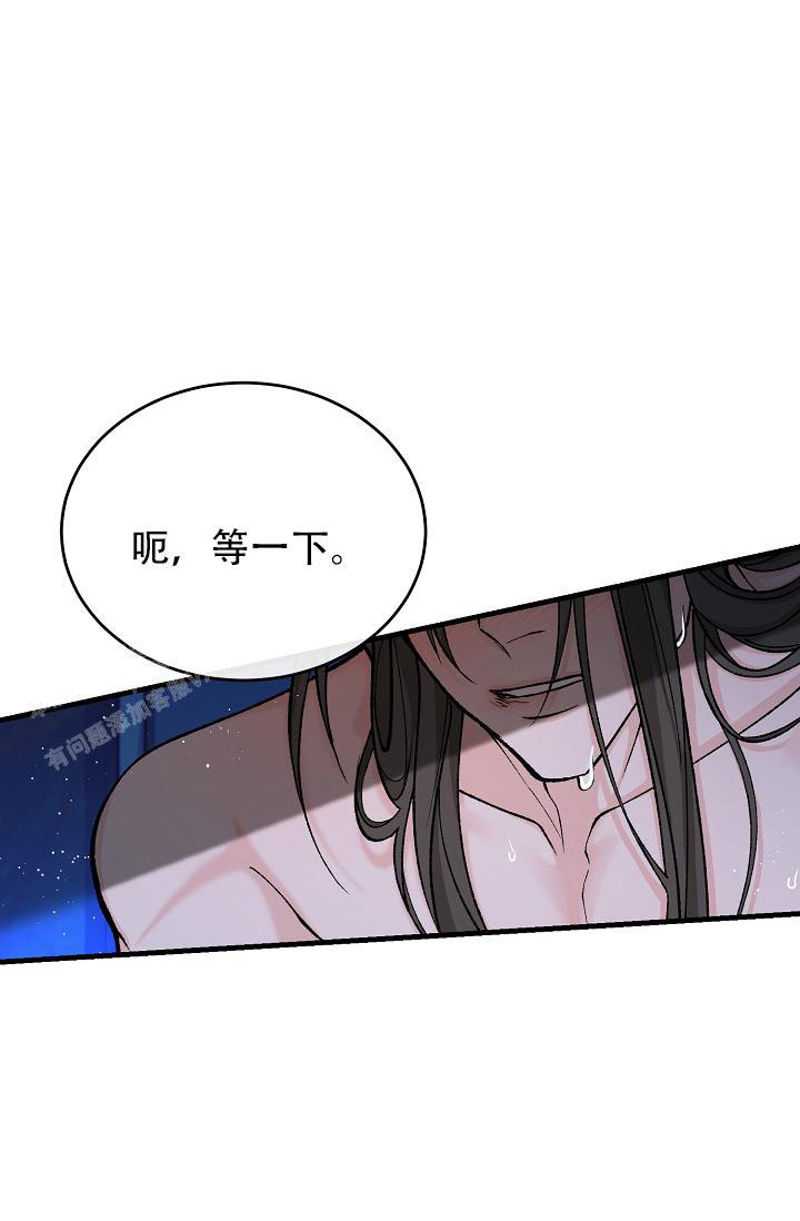 《热症》漫画最新章节第55话免费下拉式在线观看章节第【14】张图片