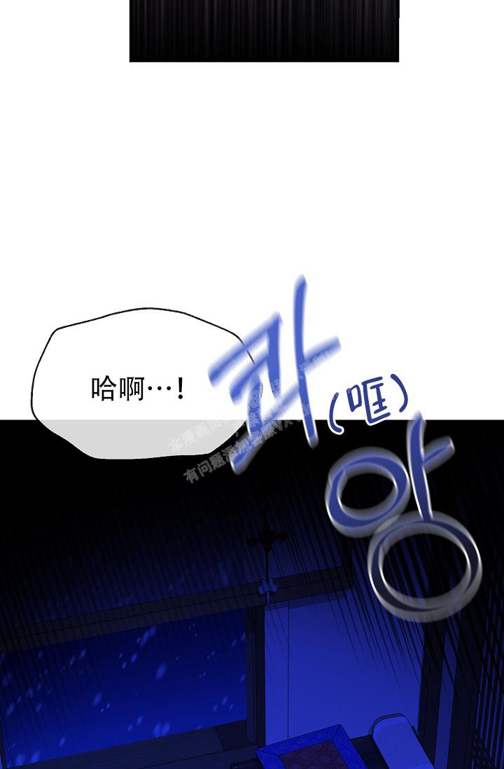 《热症》漫画最新章节第45话免费下拉式在线观看章节第【39】张图片