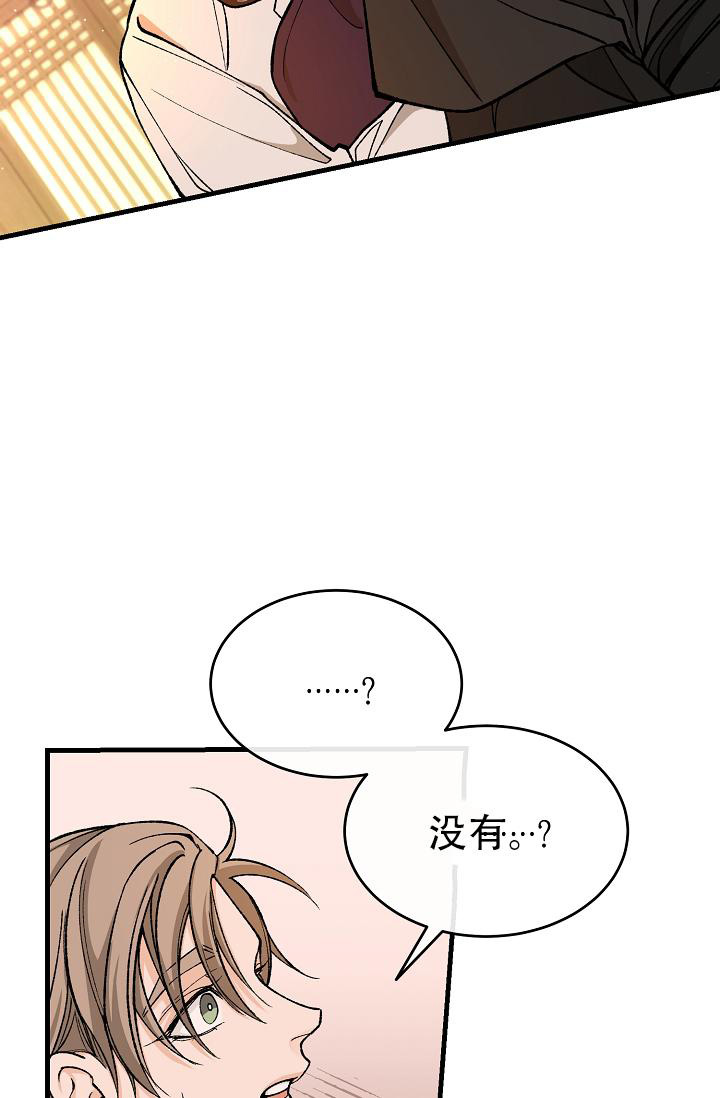 《热症》漫画最新章节第50话免费下拉式在线观看章节第【27】张图片