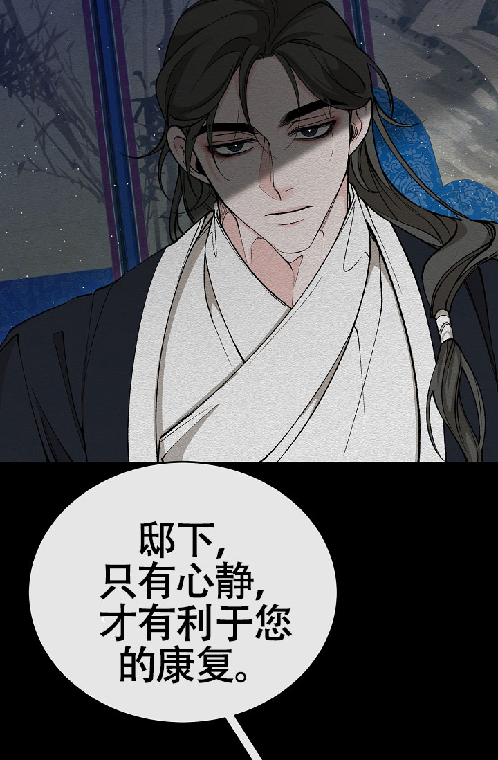 《热症》漫画最新章节第69话免费下拉式在线观看章节第【17】张图片