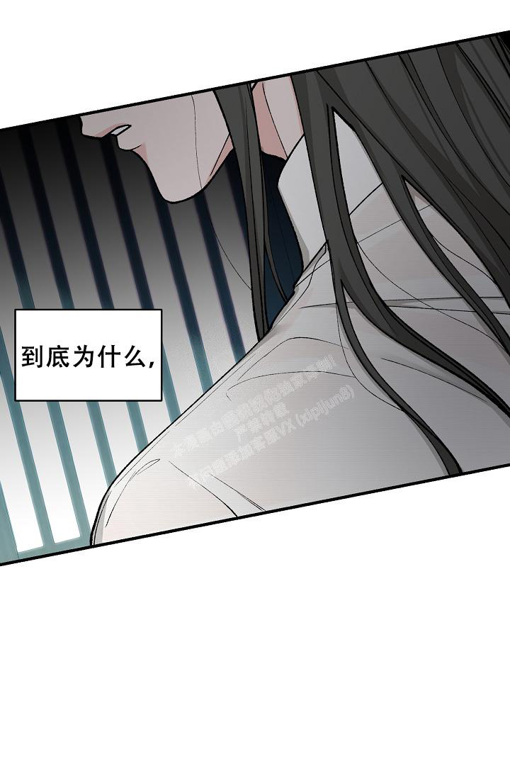 《热症》漫画最新章节第36话免费下拉式在线观看章节第【44】张图片