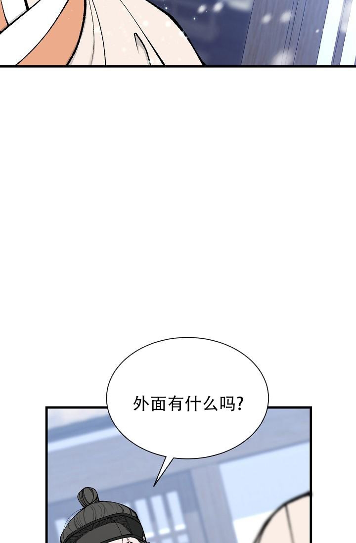 《热症》漫画最新章节第19话免费下拉式在线观看章节第【30】张图片