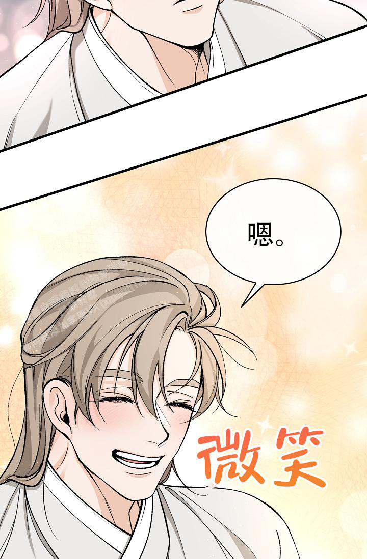 《热症》漫画最新章节第48话免费下拉式在线观看章节第【13】张图片