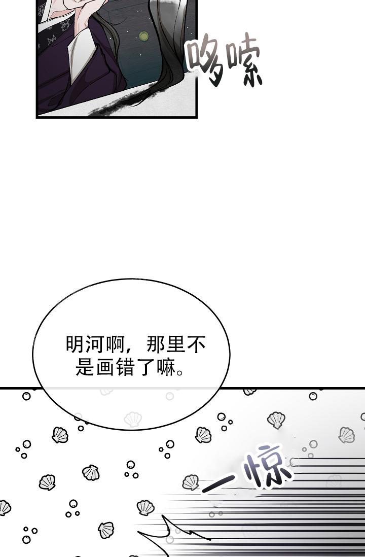 《热症》漫画最新章节第49话免费下拉式在线观看章节第【18】张图片