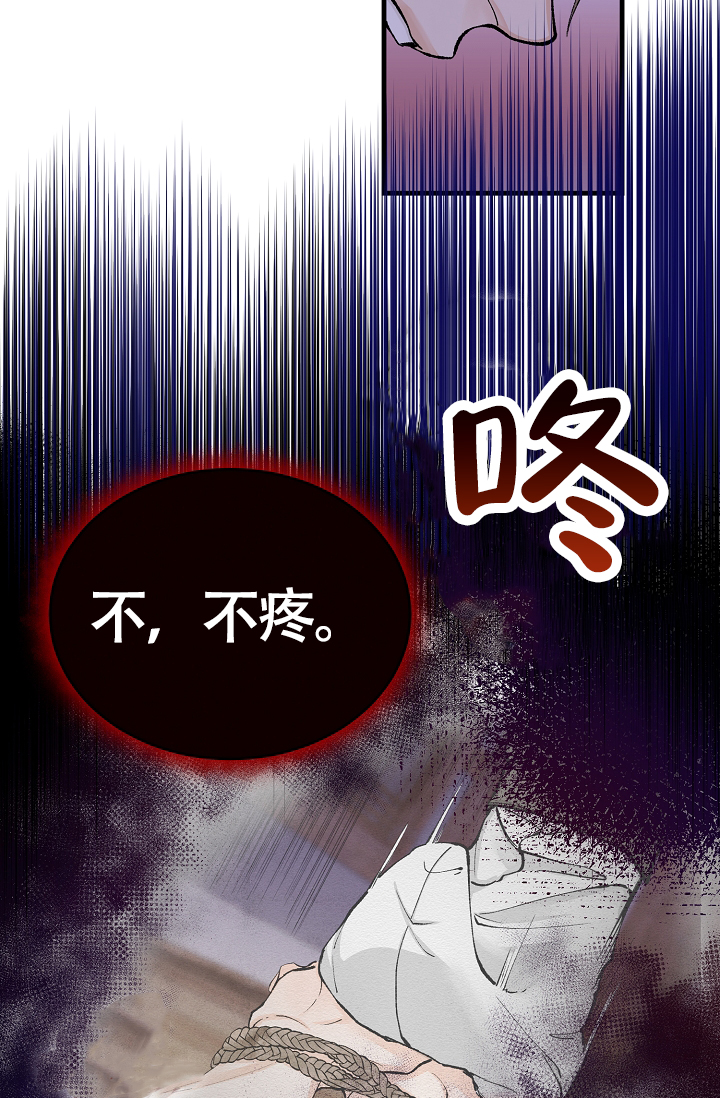 《热症》漫画最新章节第61话免费下拉式在线观看章节第【3】张图片