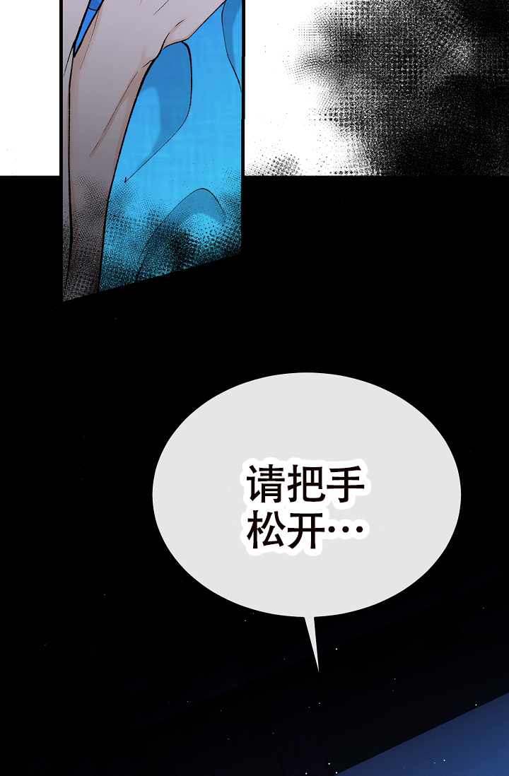 《热症》漫画最新章节第61话免费下拉式在线观看章节第【23】张图片