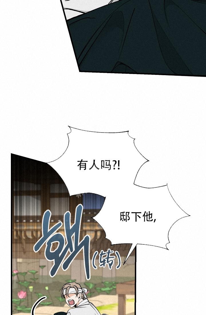 《热症》漫画最新章节第14话免费下拉式在线观看章节第【10】张图片