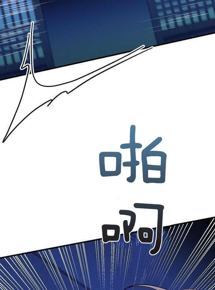 《热症》漫画最新章节第29话免费下拉式在线观看章节第【22】张图片