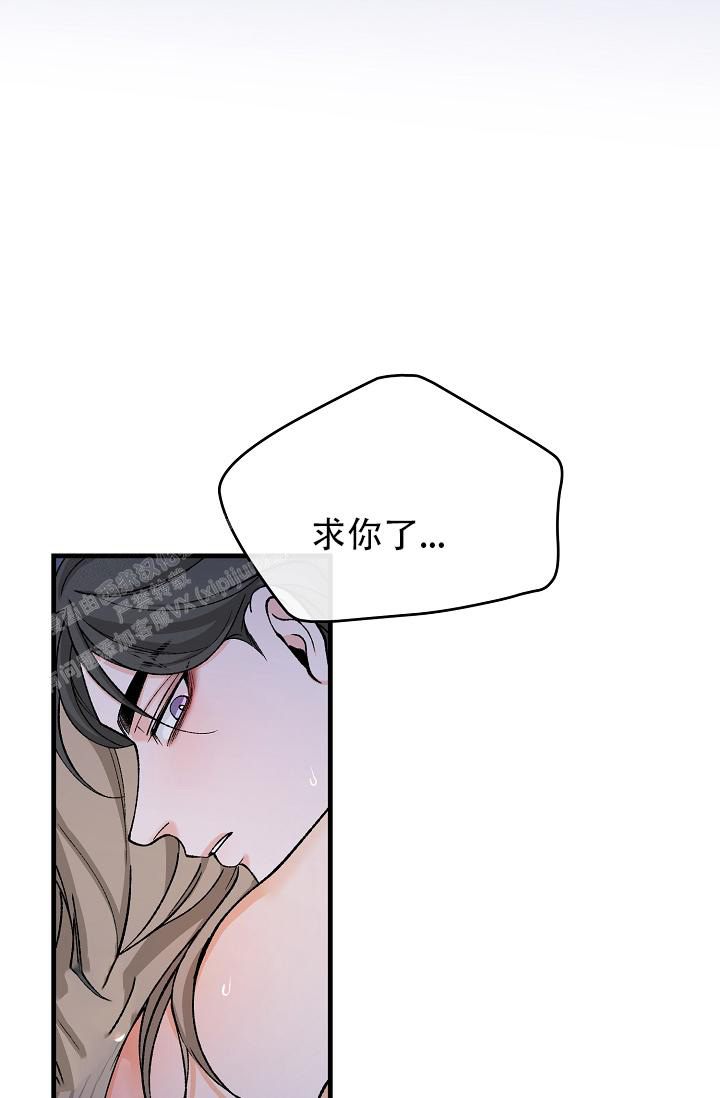 《热症》漫画最新章节第54话免费下拉式在线观看章节第【22】张图片