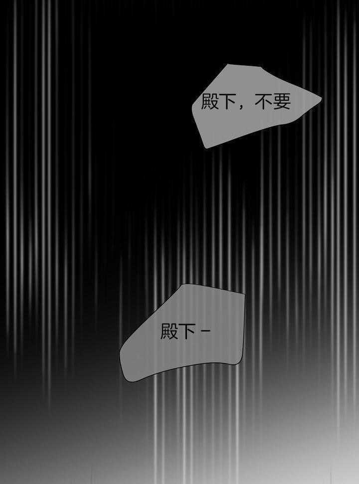 《热症》漫画最新章节第32话免费下拉式在线观看章节第【14】张图片