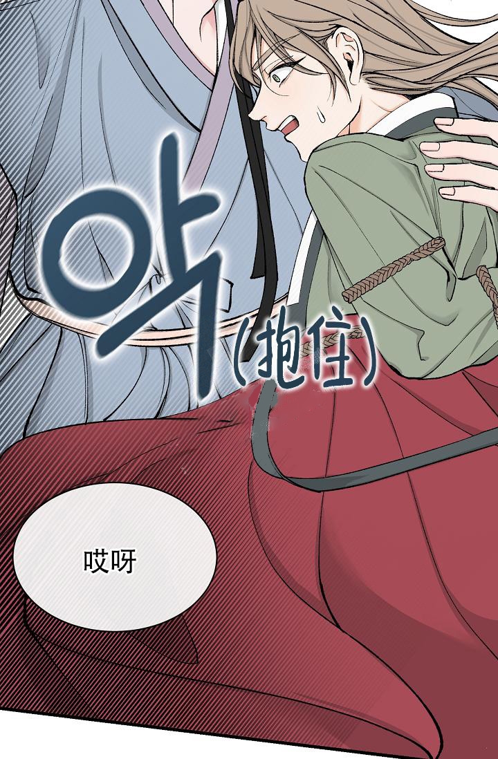 《热症》漫画最新章节第8话免费下拉式在线观看章节第【43】张图片