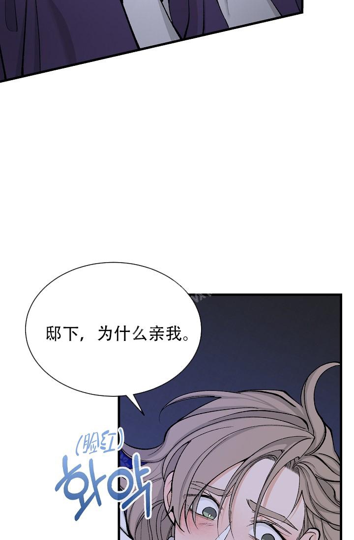 《热症》漫画最新章节第26话免费下拉式在线观看章节第【12】张图片