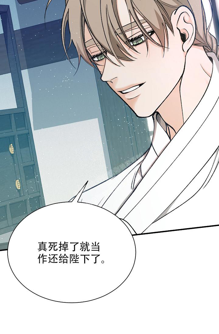 《热症》漫画最新章节第36话免费下拉式在线观看章节第【55】张图片