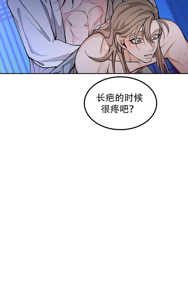 《热症》漫画最新章节第60话免费下拉式在线观看章节第【37】张图片