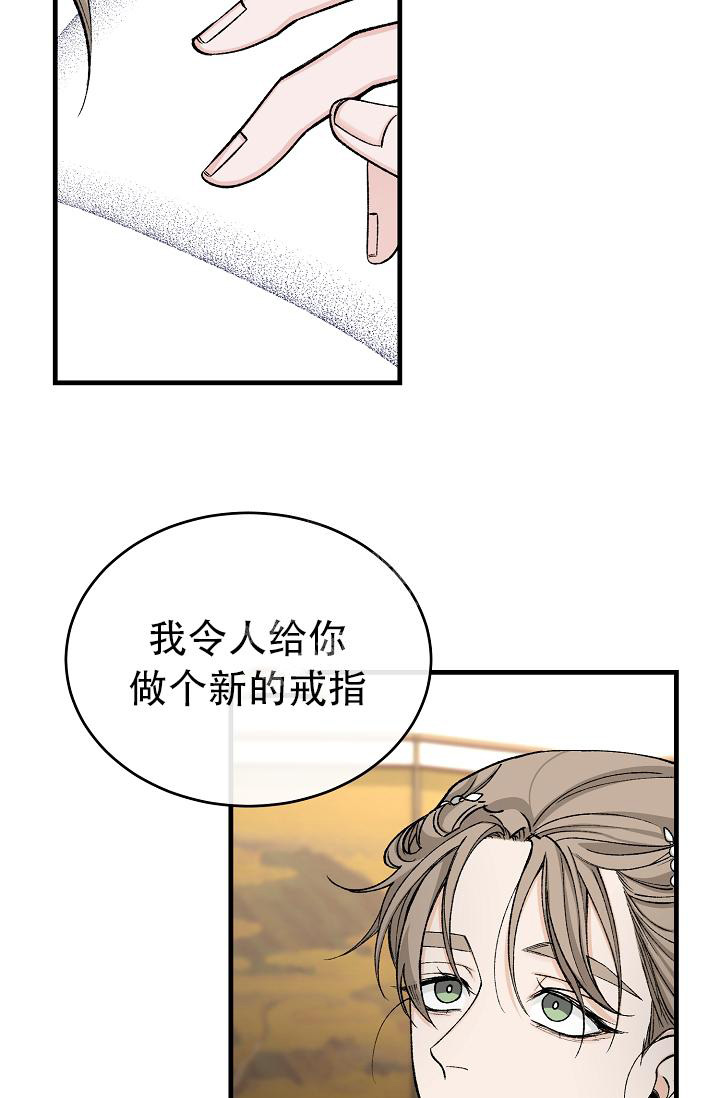 《热症》漫画最新章节第42话免费下拉式在线观看章节第【17】张图片