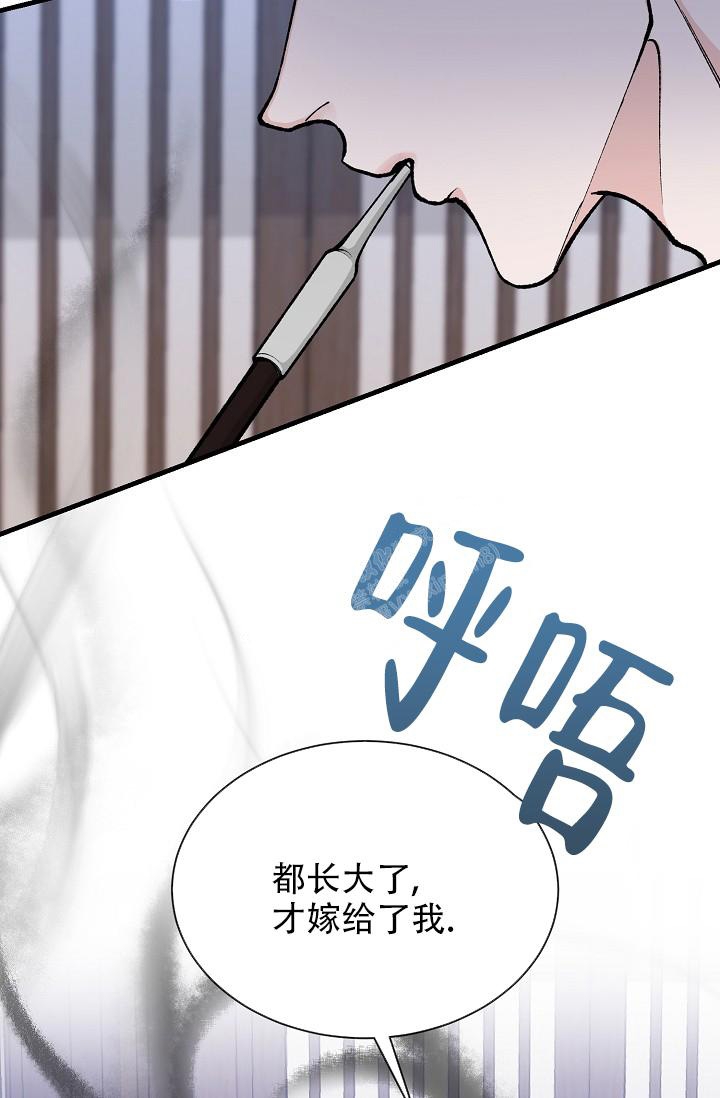 《热症》漫画最新章节第19话免费下拉式在线观看章节第【23】张图片