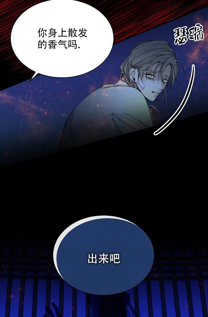 《热症》漫画最新章节第14话免费下拉式在线观看章节第【41】张图片