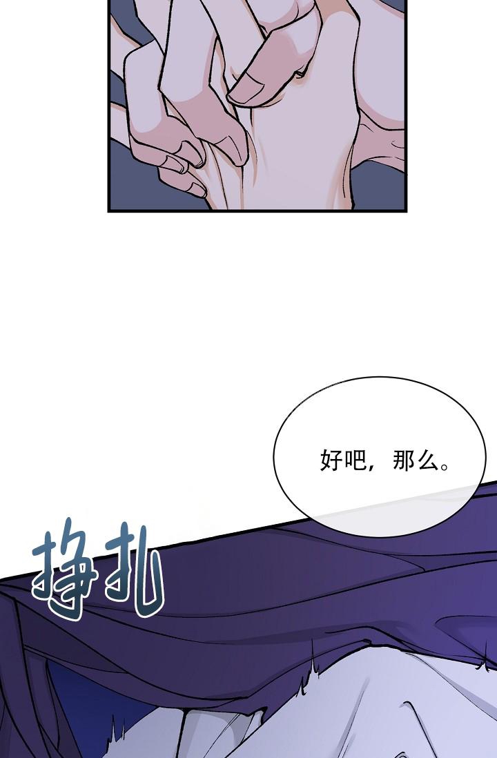 《热症》漫画最新章节第26话免费下拉式在线观看章节第【18】张图片