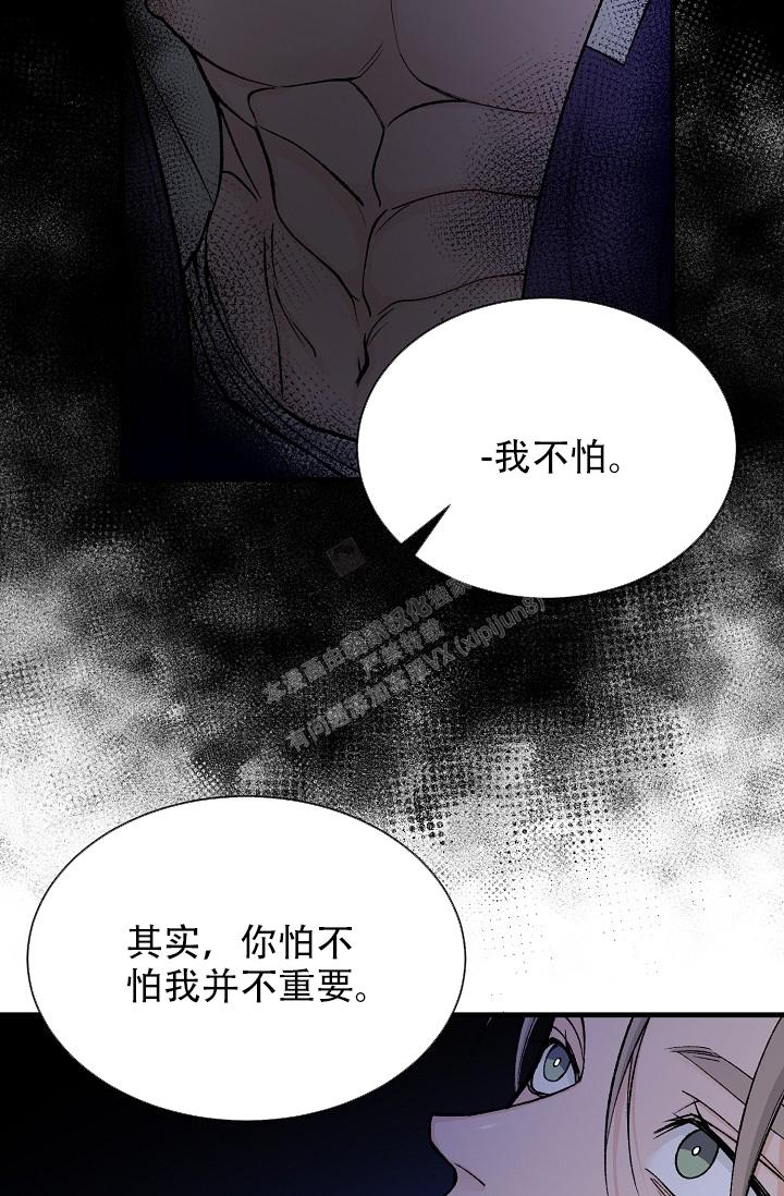 《热症》漫画最新章节第26话免费下拉式在线观看章节第【24】张图片