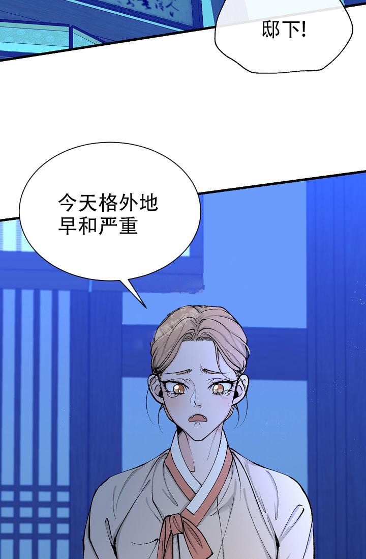 《热症》漫画最新章节第15话免费下拉式在线观看章节第【41】张图片