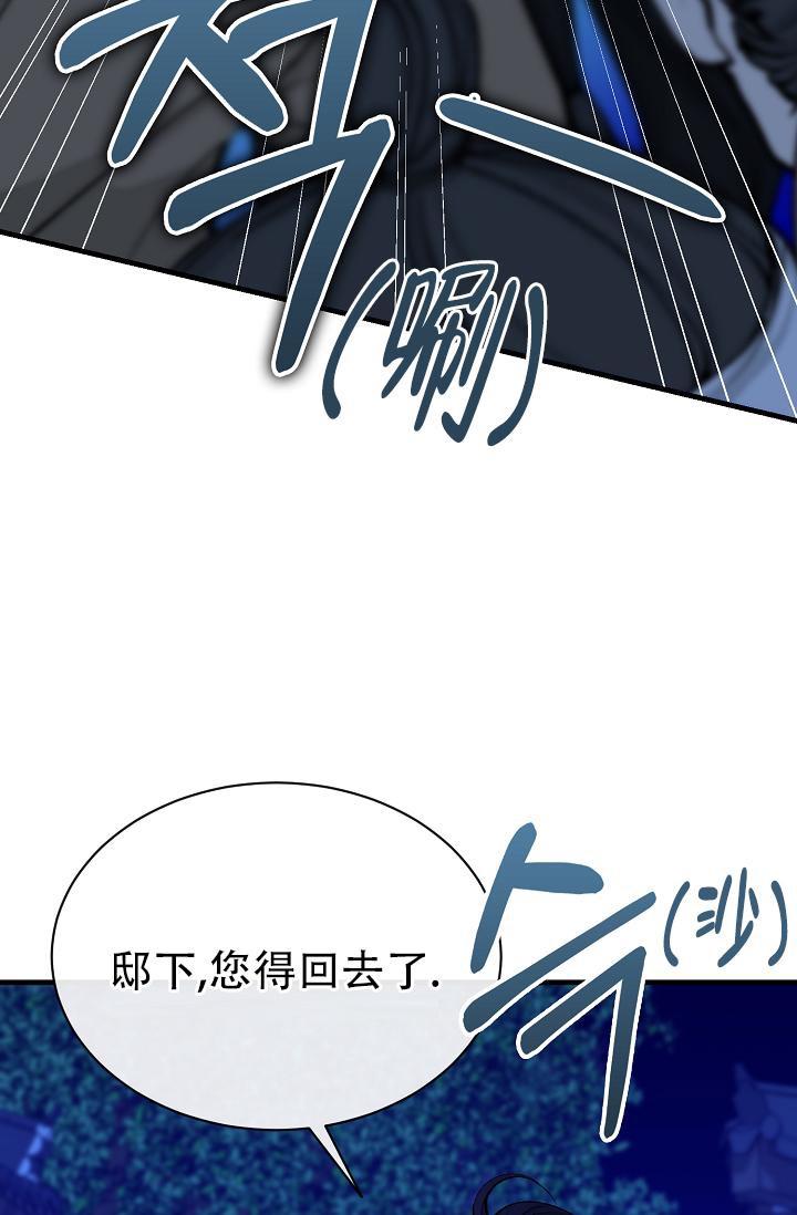 《热症》漫画最新章节第15话免费下拉式在线观看章节第【17】张图片