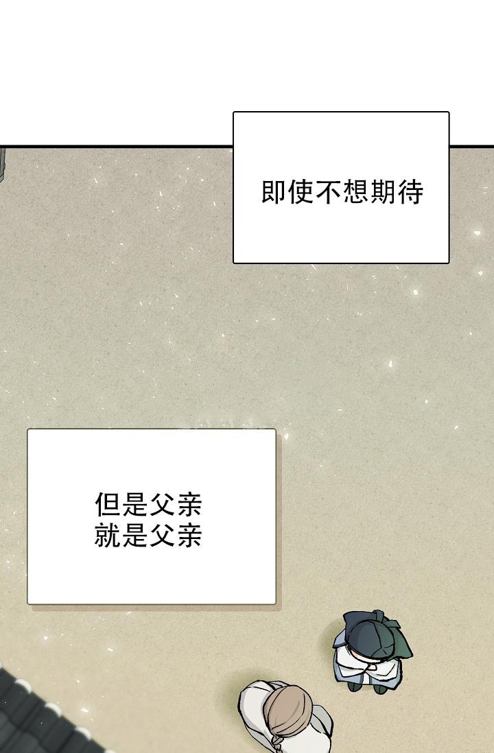 《热症》漫画最新章节第5话免费下拉式在线观看章节第【12】张图片