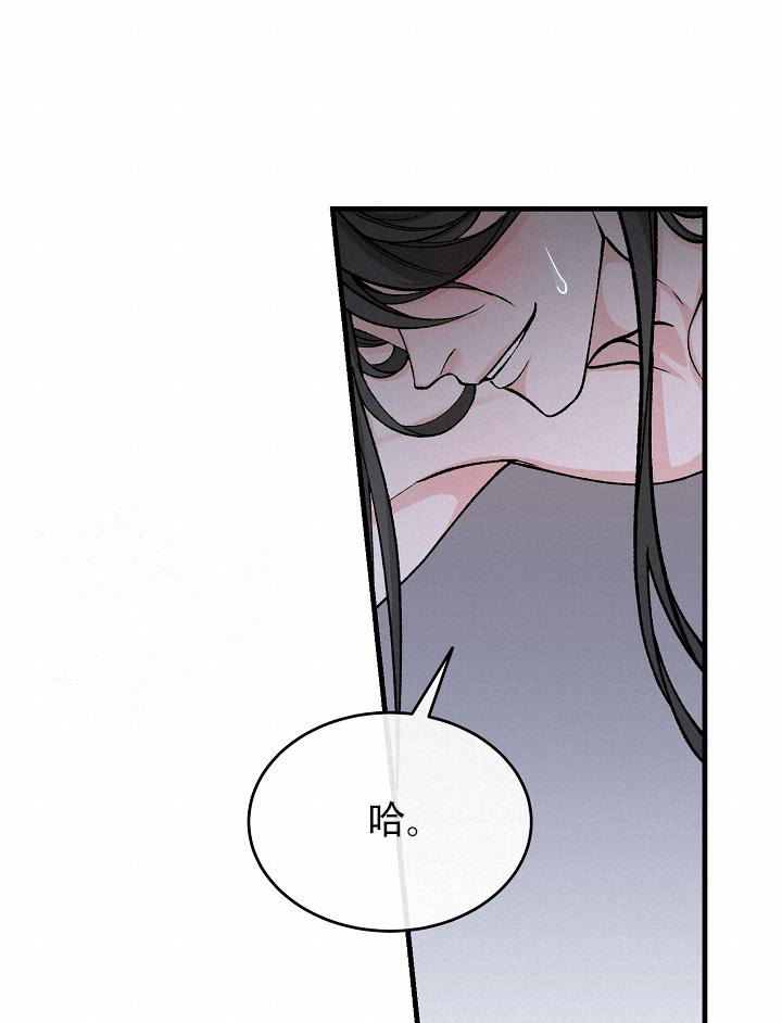 《热症》漫画最新章节第54话免费下拉式在线观看章节第【10】张图片